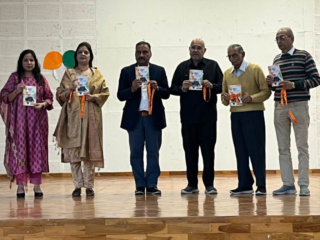 DAV BEd College Hoshiarpur releases inspiring book Ek Safar based on the life of Dr Avinash Rai Khanna